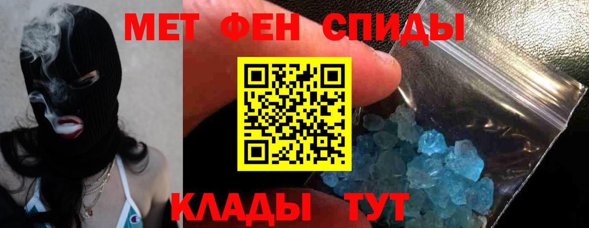 АМФЕТАМИН Розовый  Вход с VPN  Amphetamine  кракен ТОР  Красноармейск 