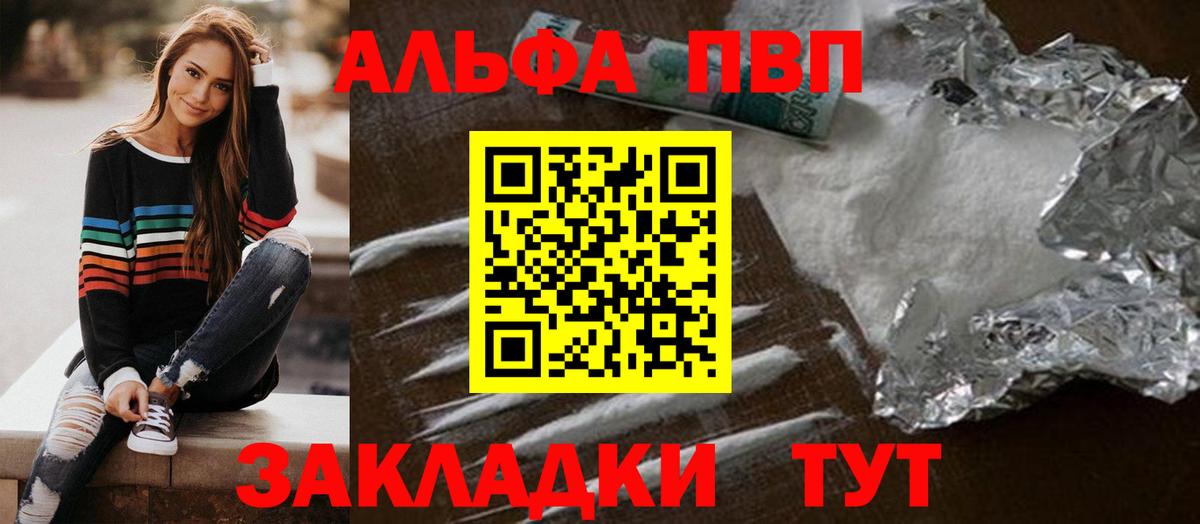 МЕТАМФЕТАМИН Красноармейск