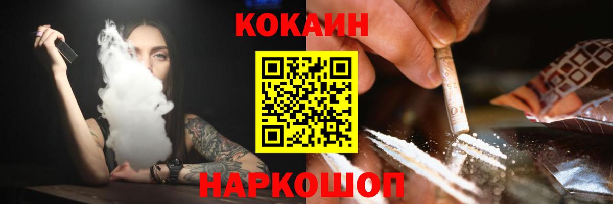 LSD-25  ГАШ  Амфетамин   Вход с VPN  Марихуана  Красноармейск  МЕФ кристаллы  КОКАИН 