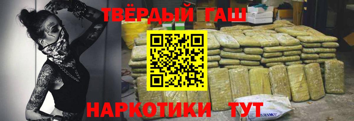 ГАШ индика сатива Красноармейск
