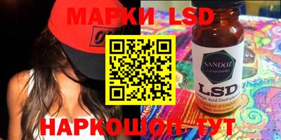 PSILOCYBIN Кингисепп