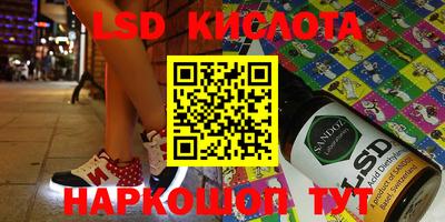 PSILOCYBIN Кингисепп