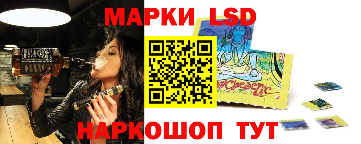 mega маркетплейс  ЛСД экстази кислота  Лсд 25 экстази ecstasy  Вход с VPN  Красноармейск 