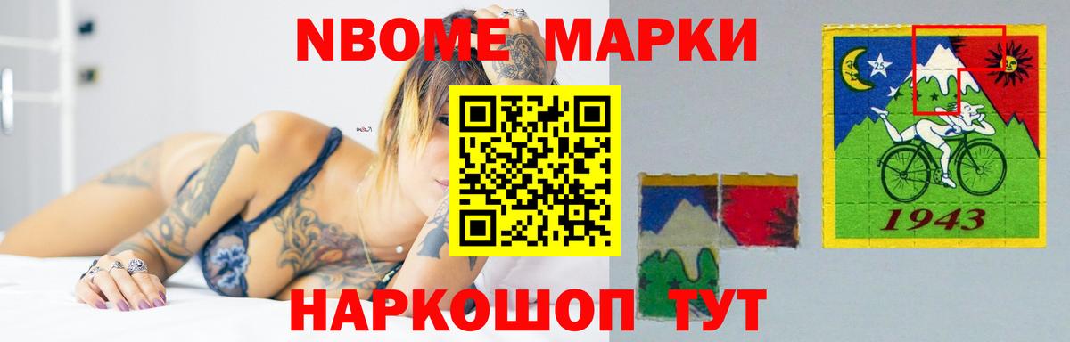 LSD-25 экстази ecstasy Красноармейск